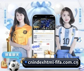 世界杯下注的故事 - 体育资讯内容服务